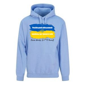 Russian Warship Go F Yourself Ukraine Ukrainian Flag Support Unisex Surf Hoodie