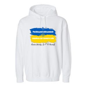 Russian Warship Go F Yourself Ukraine Ukrainian Flag Support Garment-Dyed Fleece Hoodie