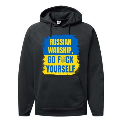 Russian Warship Go F Yourself Ukraine Last Words Ukrainian Flag Performance Fleece Hoodie