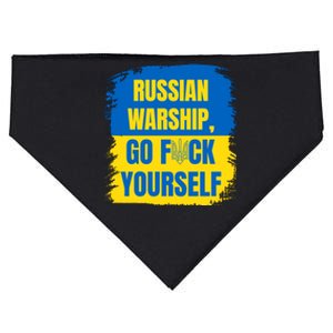 Russian Warship Go F Yourself Ukraine Last Words Ukrainian Flag USA-Made Doggie Bandana