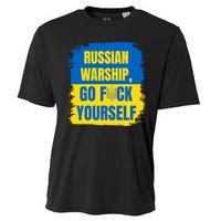 Russian Warship Go F Yourself Ukraine Last Words Ukrainian Flag Cooling Performance Crew T-Shirt