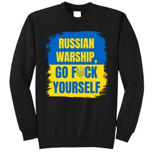 Russian Warship Go F Yourself Ukraine Last Words Ukrainian Flag Sweatshirt