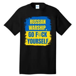 Russian Warship Go F Yourself Ukraine Last Words Ukrainian Flag Tall T-Shirt