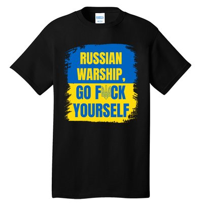 Russian Warship Go F Yourself Ukraine Last Words Ukrainian Flag Tall T-Shirt