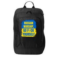 Russian Warship Go F Yourself Ukraine Last Words Ukrainian Flag City Backpack