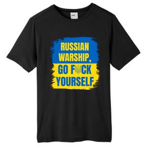 Russian Warship Go F Yourself Ukraine Last Words Ukrainian Flag Tall Fusion ChromaSoft Performance T-Shirt