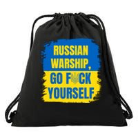 Russian Warship Go F Yourself Ukraine Last Words Ukrainian Flag Drawstring Bag