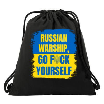 Russian Warship Go F Yourself Ukraine Last Words Ukrainian Flag Drawstring Bag