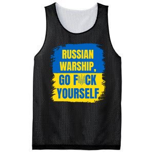 Russian Warship Go F Yourself Ukraine Last Words Ukrainian Flag Mesh Reversible Basketball Jersey Tank