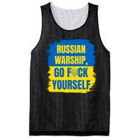 Russian Warship Go F Yourself Ukraine Last Words Ukrainian Flag Mesh Reversible Basketball Jersey Tank