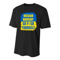 Russian Warship Go F Yourself Ukraine Last Words Ukrainian Flag Youth Performance Sprint T-Shirt