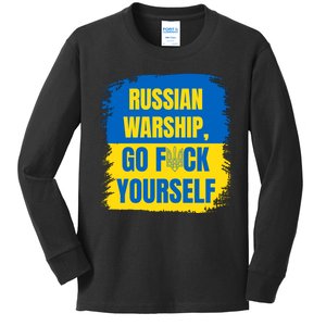 Russian Warship Go F Yourself Ukraine Last Words Ukrainian Flag Kids Long Sleeve Shirt