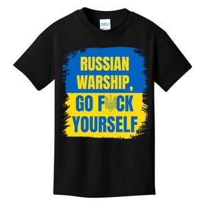 Russian Warship Go F Yourself Ukraine Last Words Ukrainian Flag Kids T-Shirt