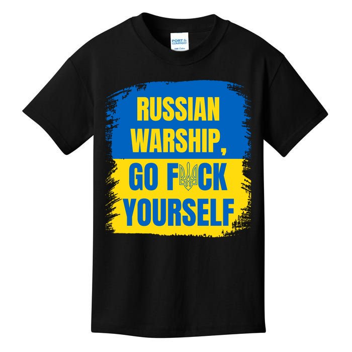 Russian Warship Go F Yourself Ukraine Last Words Ukrainian Flag Kids T-Shirt