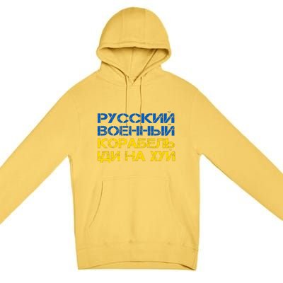 Russian Warship Go F Yourself I Stand With Ukraine Premium Pullover Hoodie