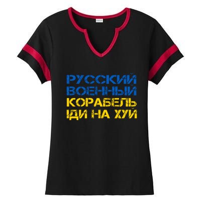 Russian Warship Go F Yourself I Stand With Ukraine Ladies Halftime Notch Neck Tee