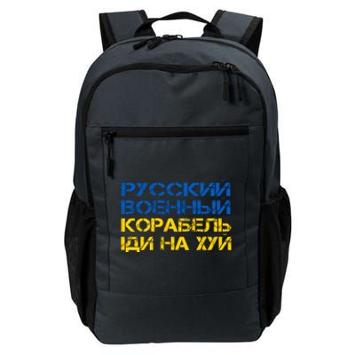 Russian Warship Go F Yourself I Stand With Ukraine Daily Commute Backpack