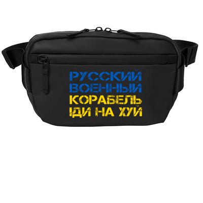 Russian Warship Go F Yourself I Stand With Ukraine Crossbody Pack