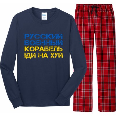 Russian Warship Go F Yourself I Stand With Ukraine Long Sleeve Pajama Set