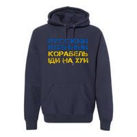 Russian Warship Go F Yourself I Stand With Ukraine Premium Hoodie