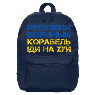 Russian Warship Go F Yourself I Stand With Ukraine 16 in Basic Backpack