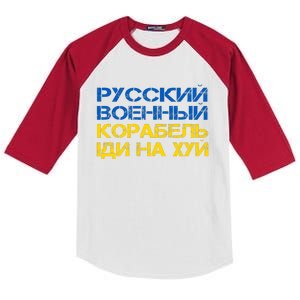 Russian Warship Go F Yourself I Stand With Ukraine Kids Colorblock Raglan Jersey