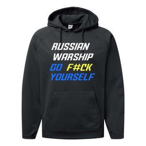 Russian Warship Go F#ck Yourself Performance Fleece Hoodie