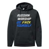 Russian Warship Go F#ck Yourself Performance Fleece Hoodie