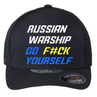 Russian Warship Go F#ck Yourself Flexfit Unipanel Trucker Cap