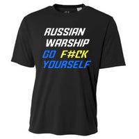 Russian Warship Go F#ck Yourself Cooling Performance Crew T-Shirt