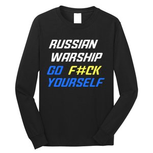 Russian Warship Go F#ck Yourself Long Sleeve Shirt