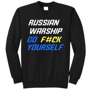 Russian Warship Go F#ck Yourself Sweatshirt