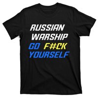 Russian Warship Go F#ck Yourself T-Shirt