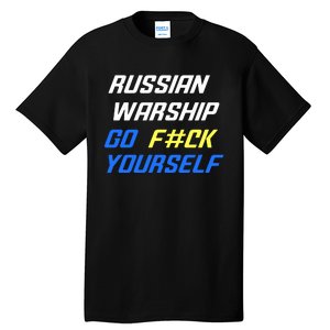 Russian Warship Go F#ck Yourself Tall T-Shirt