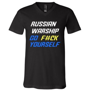 Russian Warship Go F#ck Yourself V-Neck T-Shirt