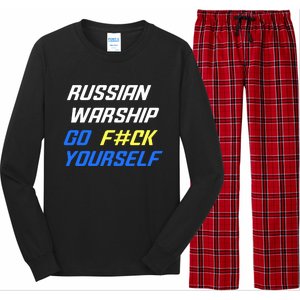 Russian Warship Go F#ck Yourself Long Sleeve Pajama Set