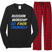 Russian Warship Go F#ck Yourself Long Sleeve Pajama Set