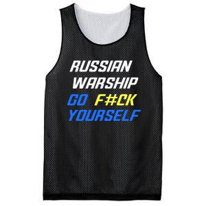 Russian Warship Go F#ck Yourself Mesh Reversible Basketball Jersey Tank