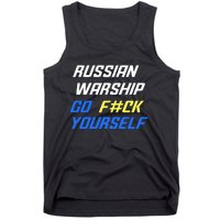 Russian Warship Go F#ck Yourself Tank Top