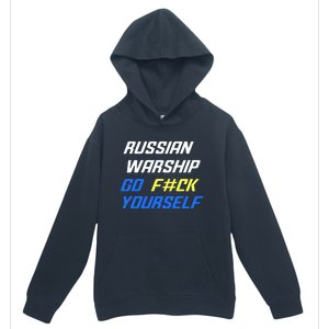 Russian Warship Go F#ck Yourself Urban Pullover Hoodie