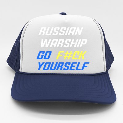 Russian Warship Go F#ck Yourself Trucker Hat