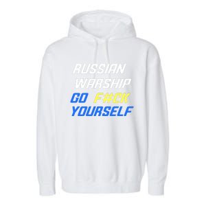 Russian Warship Go F#ck Yourself Garment-Dyed Fleece Hoodie