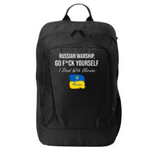 Russian Warship Go F Yourself I Stand With Ukraine Ukrainian Flag City Backpack