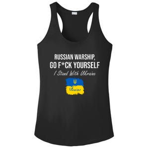 Russian Warship Go F Yourself I Stand With Ukraine Ukrainian Flag Ladies PosiCharge Competitor Racerback Tank