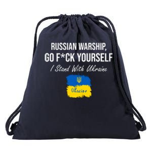 Russian Warship Go F Yourself I Stand With Ukraine Ukrainian Flag Drawstring Bag