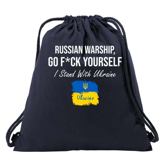 Russian Warship Go F Yourself I Stand With Ukraine Ukrainian Flag Drawstring Bag