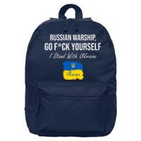 Russian Warship Go F Yourself I Stand With Ukraine Ukrainian Flag 16 in Basic Backpack