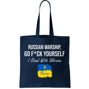 Russian Warship Go F Yourself I Stand With Ukraine Ukrainian Flag Tote Bag