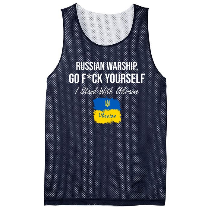 Russian Warship Go F Yourself I Stand With Ukraine Ukrainian Flag Mesh Reversible Basketball Jersey Tank