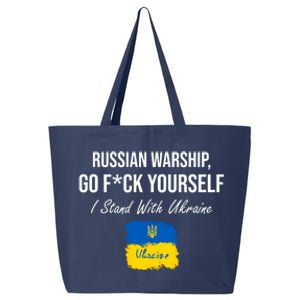 Russian Warship Go F Yourself I Stand With Ukraine Ukrainian Flag 25L Jumbo Tote